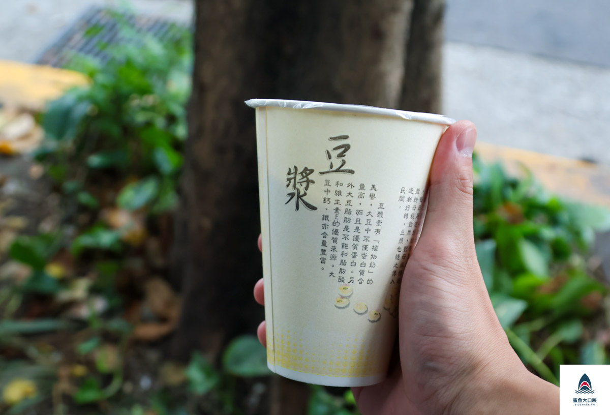 秦老師豆漿店,秦老師豆漿店菜單 @鯊魚大口咬
