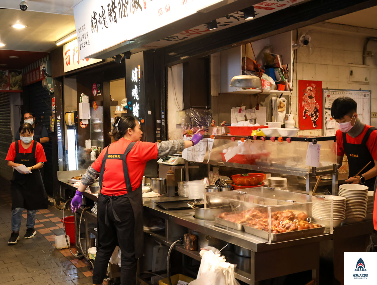 西門麵店,西門麵店菜單 @鯊魚大口咬