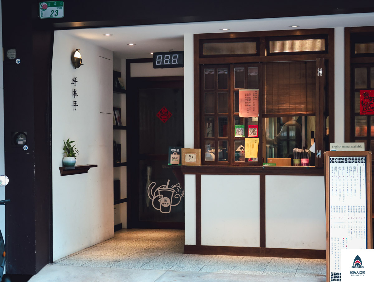 台北手搖飲料店,台北飲料店推薦,坪林手,坪林手外送,坪林手菜單,坪林手評價,台北飲料店,台北奶茶推薦 @鯊魚大口咬 台北手搖飲料店,台北飲料店推薦,坪林手,坪林手外送,坪林手菜單,坪林手評價,台北飲料店,台北奶茶推薦 @鯊魚大口咬