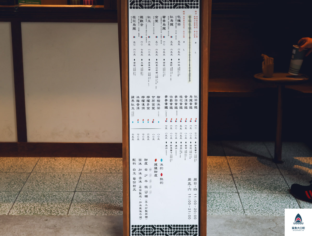 台北手搖飲料店,台北飲料店推薦,坪林手,坪林手外送,坪林手菜單,坪林手評價,台北飲料店,台北奶茶推薦 @鯊魚大口咬