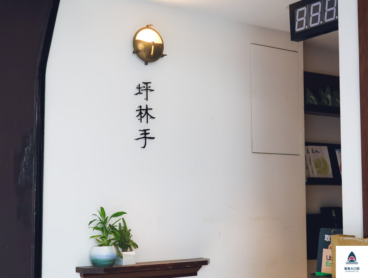 台北手搖飲料店,台北飲料店推薦,坪林手,坪林手外送,坪林手菜單,坪林手評價,台北飲料店,台北奶茶推薦 @鯊魚大口咬
