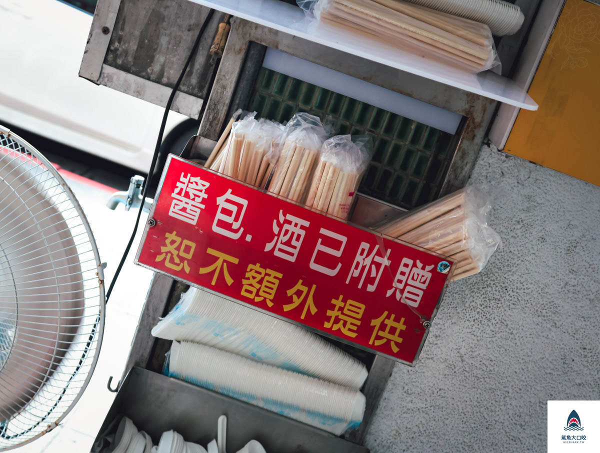 阿桐阿寶四神湯菜單,阿桐阿寶四神湯 @鯊魚大口咬