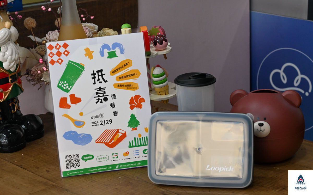 抵嘉義式冰店,嘉義抵嘉義式冰店,嘉義美食推薦,文化路美食推薦抵嘉義式冰店 @鯊魚大口咬 抵嘉義式冰店,嘉義抵嘉義式冰店,嘉義美食推薦,文化路美食推薦抵嘉義式冰店 @鯊魚大口咬