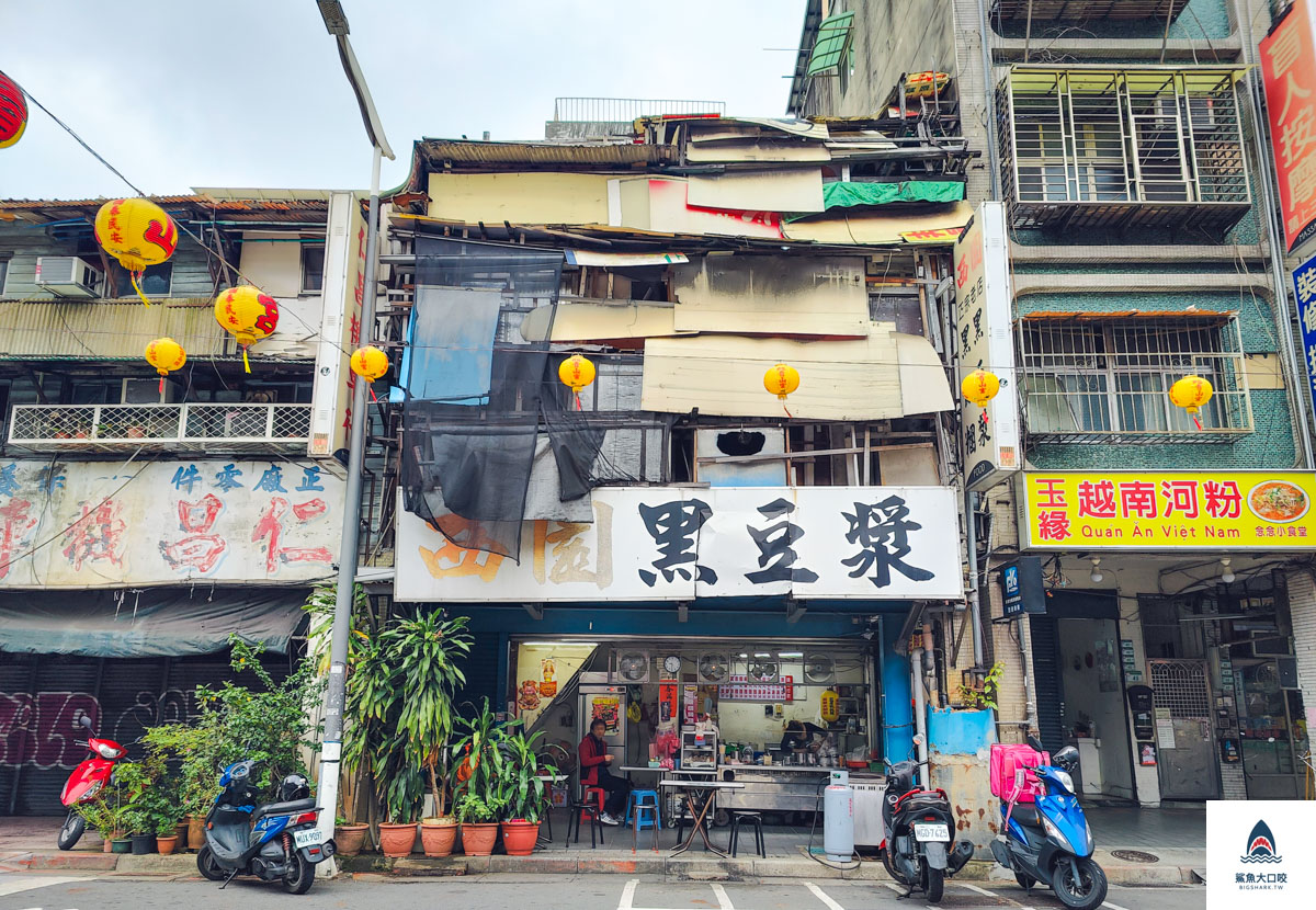 萬華美食,藍居餛飩麵,五倍餛飩,藍居古早味餛飩麵菜單,萬華美食推薦,藍居古早味餛飩麵,藍居 @鯊魚大口咬 萬華美食,藍居餛飩麵,五倍餛飩,藍居古早味餛飩麵菜單,萬華美食推薦,藍居古早味餛飩麵,藍居 @鯊魚大口咬