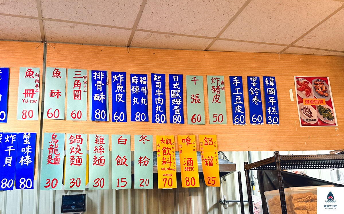 台中石頭火鍋,水湳火鍋推薦,北屯火鍋推薦,食藝石頭火鍋,食藝石頭火鍋菜單,食藝石頭火鍋推薦,台中火鍋推薦 @鯊魚大口咬