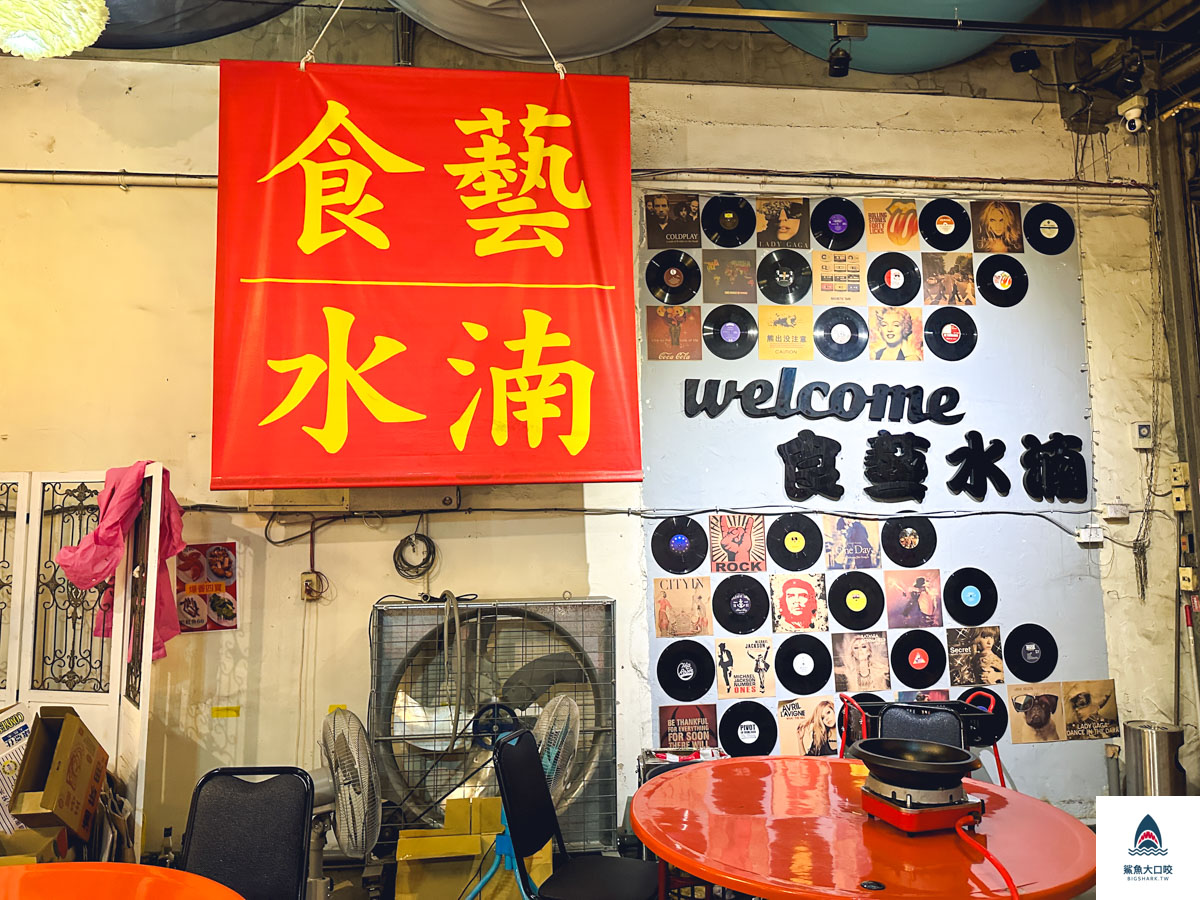台中石頭火鍋,水湳火鍋推薦,北屯火鍋推薦,食藝石頭火鍋,食藝石頭火鍋菜單,食藝石頭火鍋推薦,台中火鍋推薦 @鯊魚大口咬