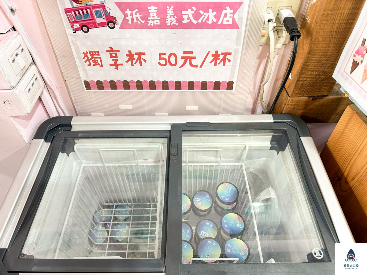 抵嘉義式冰店,嘉義抵嘉義式冰店,嘉義美食推薦,文化路美食推薦抵嘉義式冰店 @鯊魚大口咬 抵嘉義式冰店,嘉義抵嘉義式冰店,嘉義美食推薦,文化路美食推薦抵嘉義式冰店 @鯊魚大口咬