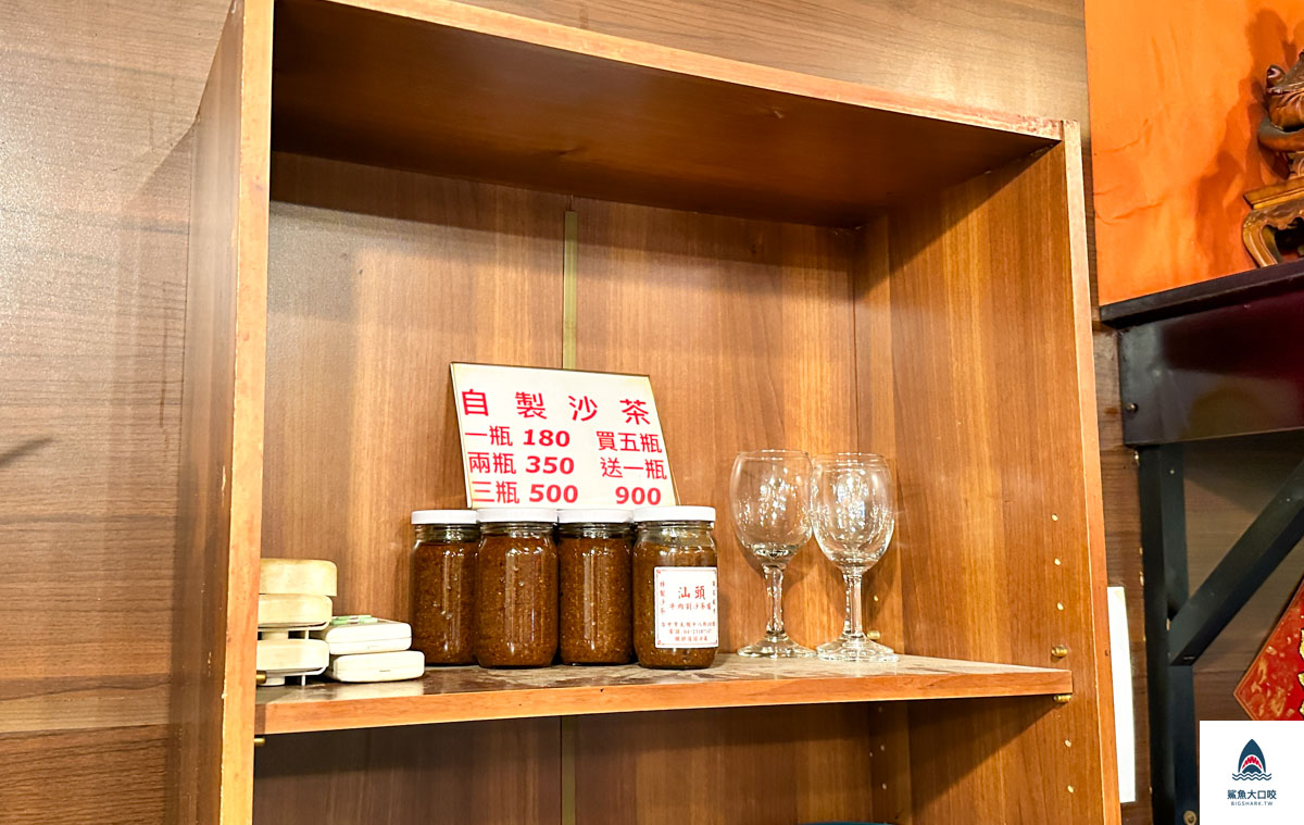 汕頭牛肉劉沙茶火鍋店菜單,汕頭牛肉劉沙茶火鍋店,台中火鍋店推薦,台中沙茶火鍋 @鯊魚大口咬 汕頭牛肉劉沙茶火鍋店菜單,汕頭牛肉劉沙茶火鍋店,台中火鍋店推薦,台中沙茶火鍋 @鯊魚大口咬