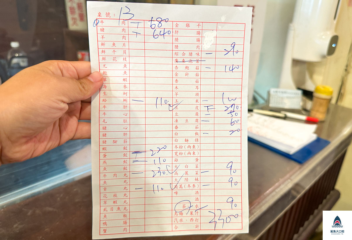 汕頭牛肉劉沙茶火鍋店菜單,汕頭牛肉劉沙茶火鍋店,台中火鍋店推薦,台中沙茶火鍋 @鯊魚大口咬