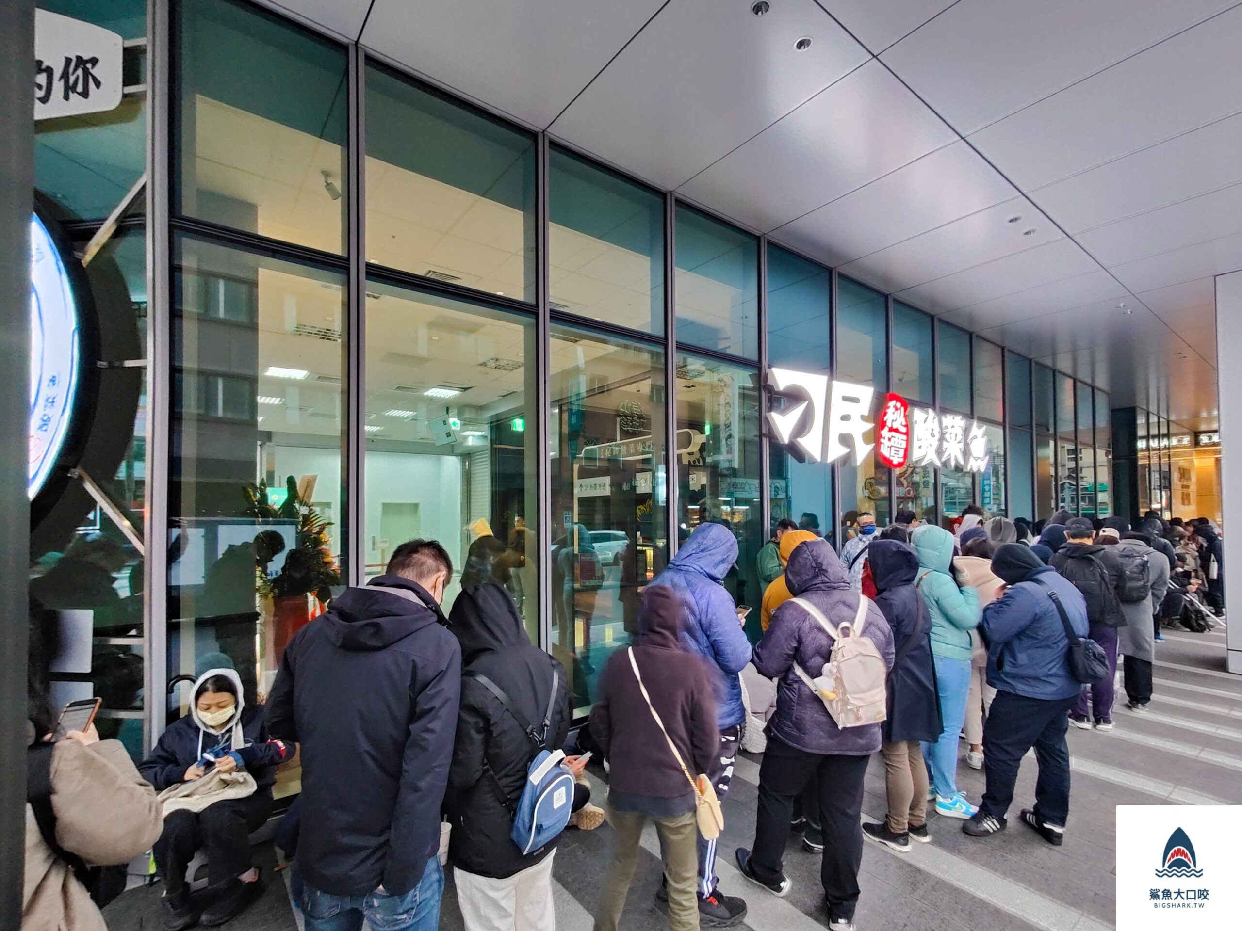 鯛民酸菜魚,刁民酸菜魚台北,刁民酸菜魚菜單,刁民酸菜魚萬華,刁民酸菜魚西門,刁民酸菜魚西門店,刁民酸菜魚訂位,刁民酸菜魚評價,西門町刁民 @鯊魚大口咬