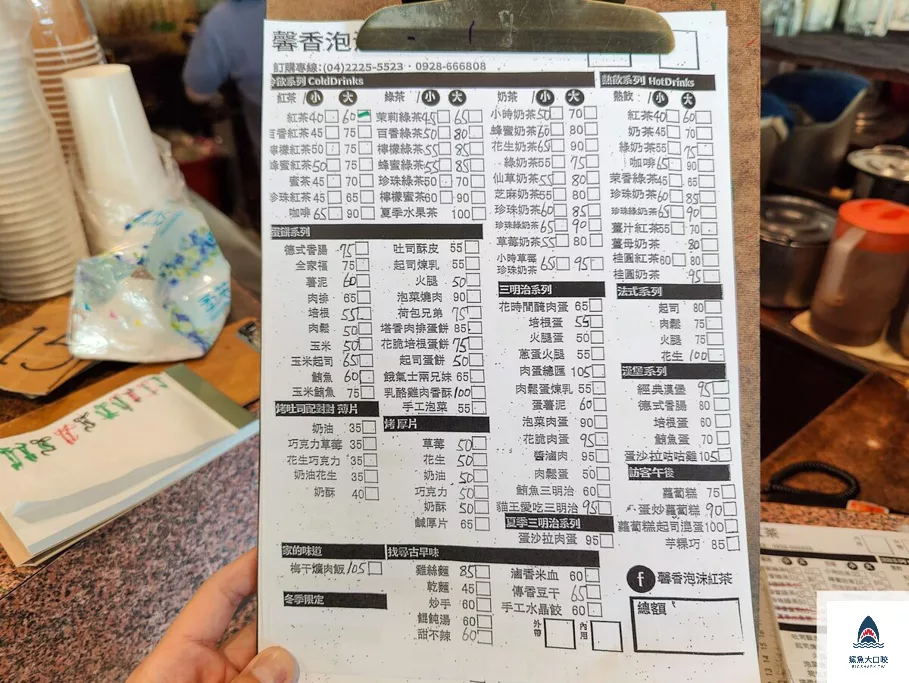 台中北區美食,馨香泡沫紅茶外帶,馨香泡沫紅茶營業時間,馨香泡沫紅茶菜單,台中中友美食,馨香,一中好吃美食,中友商圈美食,台中一中美食,馨香泡沫紅茶,台中美食,馨香泡沫紅茶404台中市北區,馨香泡沫紅茶FB,台中一中商圈美食,馨香泡沫紅茶全家福蛋餅 @鯊魚大口咬