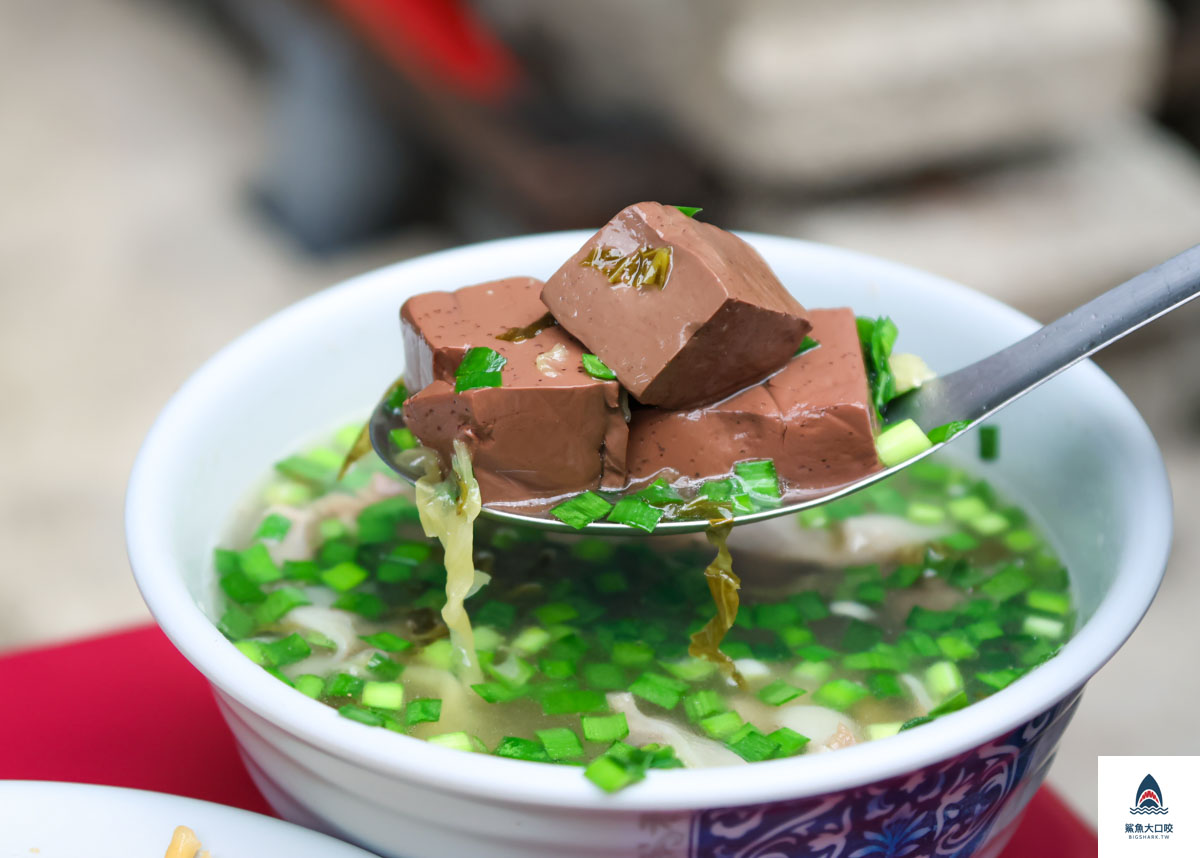 莫家豬血湯,莫家豬血湯菜單 @鯊魚大口咬