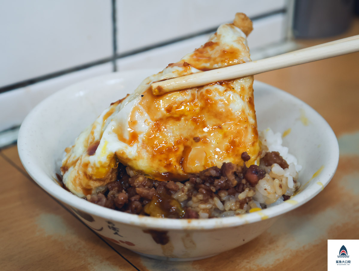  @鯊魚大口咬