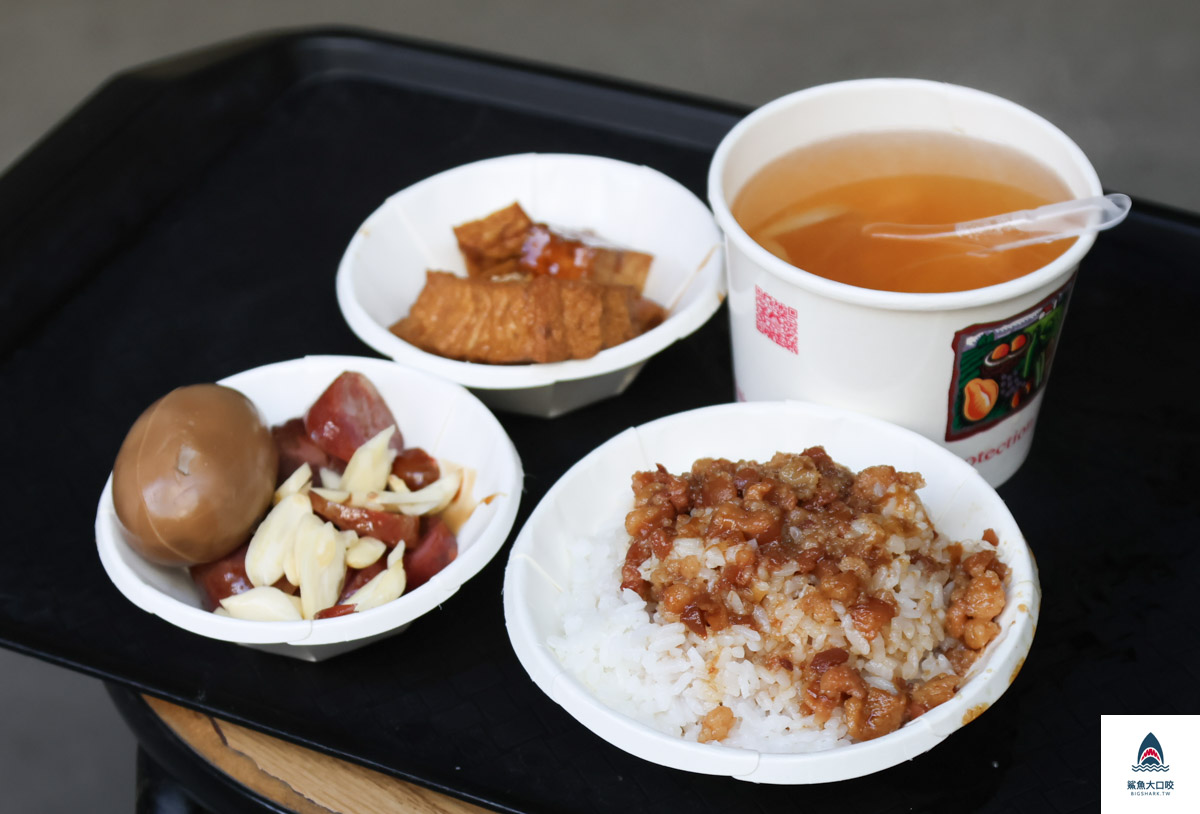 滿庭香魯肉飯,滿庭香魯肉飯菜單 @鯊魚大口咬