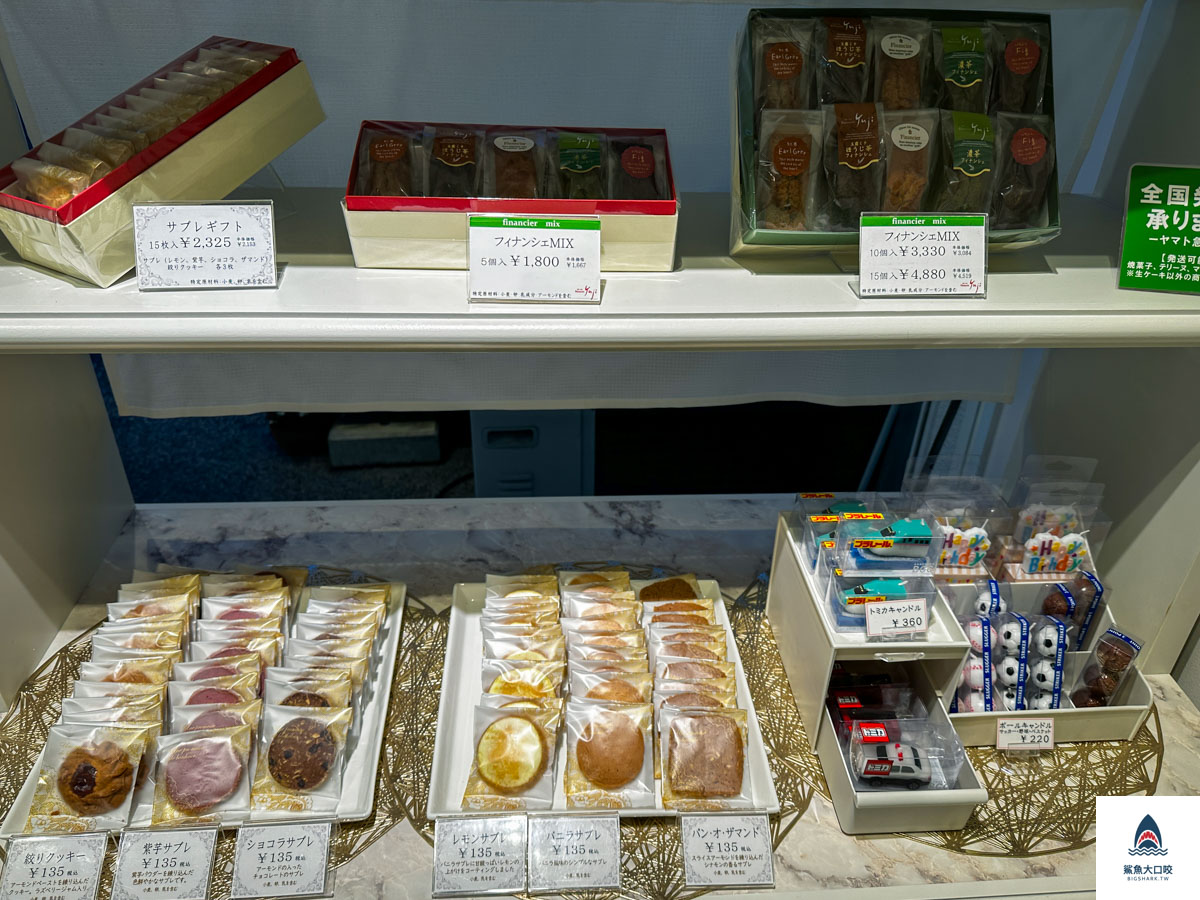宇治Patisserie Yuji,パティスリーユウジ,京都景點推薦,宇治甜點,宇治甜點推薦,宇治景點,宇治中村藤吉,Patisserie Yuji @鯊魚大口咬