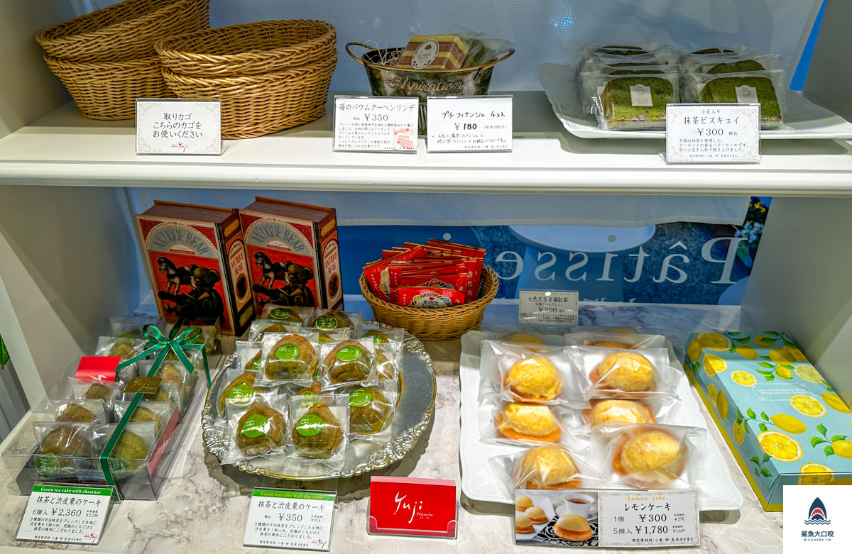 宇治Patisserie Yuji,パティスリーユウジ,京都景點推薦,宇治甜點,宇治甜點推薦,宇治景點,宇治中村藤吉,Patisserie Yuji @鯊魚大口咬