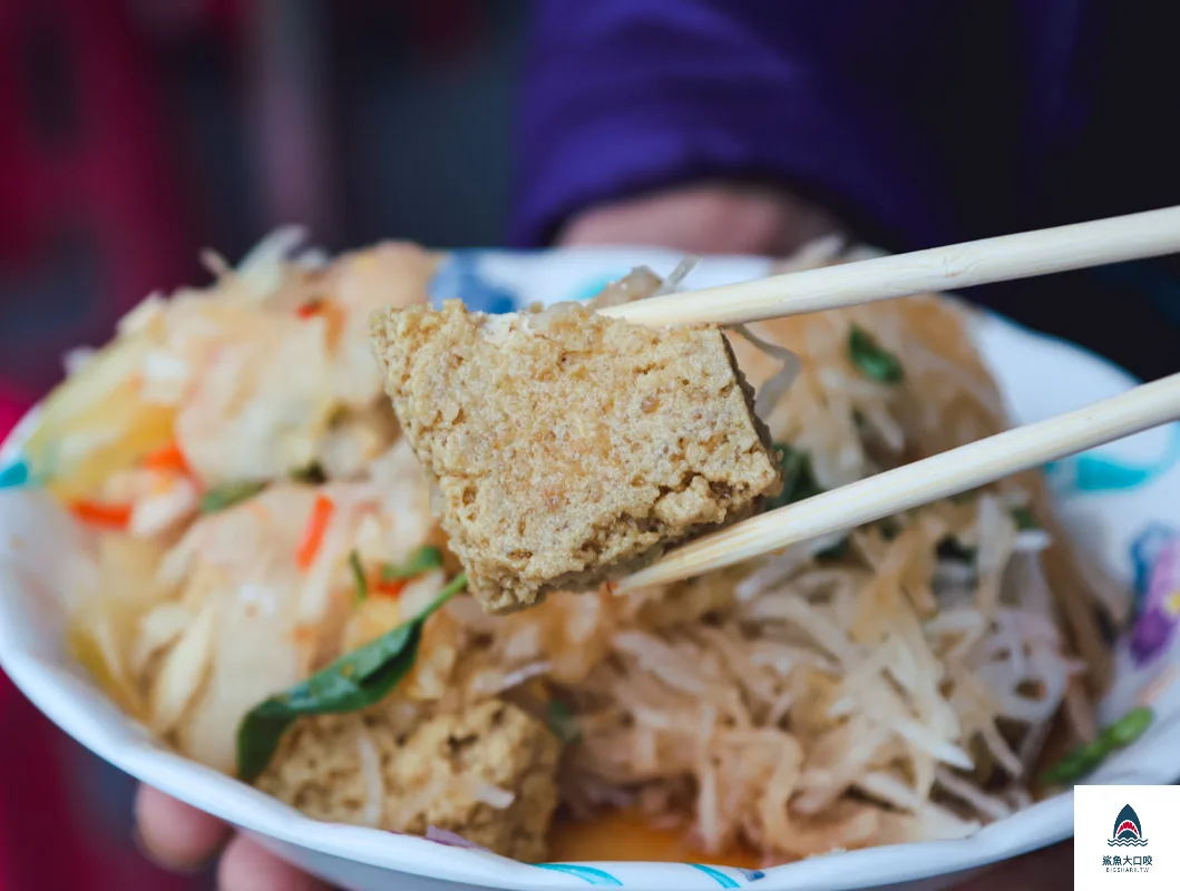 玉里臭豆腐花蓮店,玉里臭豆腐花蓮是分店,玉里臭豆腐花蓮市分店營業時間,玉里臭豆腐分店,玉里橋頭臭豆腐,花蓮臭豆腐,玉里臭豆腐,花蓮玉里橋頭臭豆腐,玉里橋頭臭豆腐花蓮市,花蓮玉里臭豆腐 @鯊魚大口咬