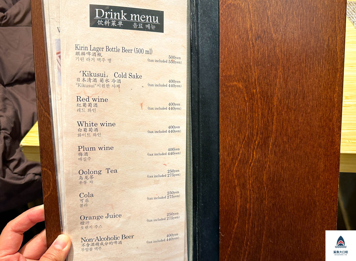 京都牛光推薦,京都牛肉推薦,京都美食推薦,京都必吃,京都牛光,肉奉行牛光,京都牛光菜單,京都牛光價位 @鯊魚大口咬 京都牛光推薦,京都牛肉推薦,京都美食推薦,京都必吃,京都牛光,肉奉行牛光,京都牛光菜單,京都牛光價位 @鯊魚大口咬