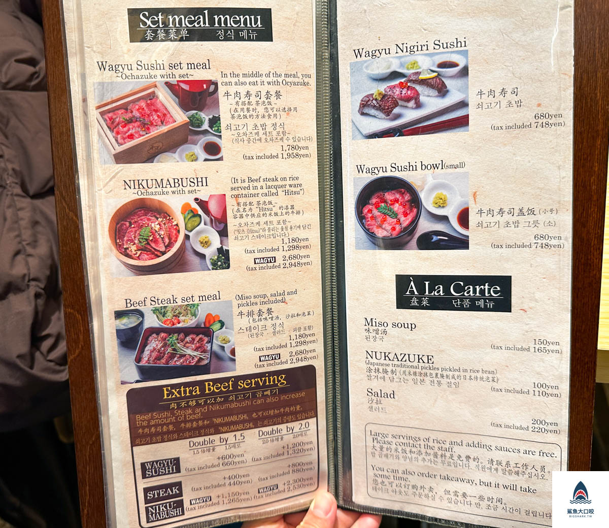 京都牛光推薦,京都牛肉推薦,京都美食推薦,京都必吃,京都牛光,肉奉行牛光,京都牛光菜單,京都牛光價位 @鯊魚大口咬 京都牛光推薦,京都牛肉推薦,京都美食推薦,京都必吃,京都牛光,肉奉行牛光,京都牛光菜單,京都牛光價位 @鯊魚大口咬