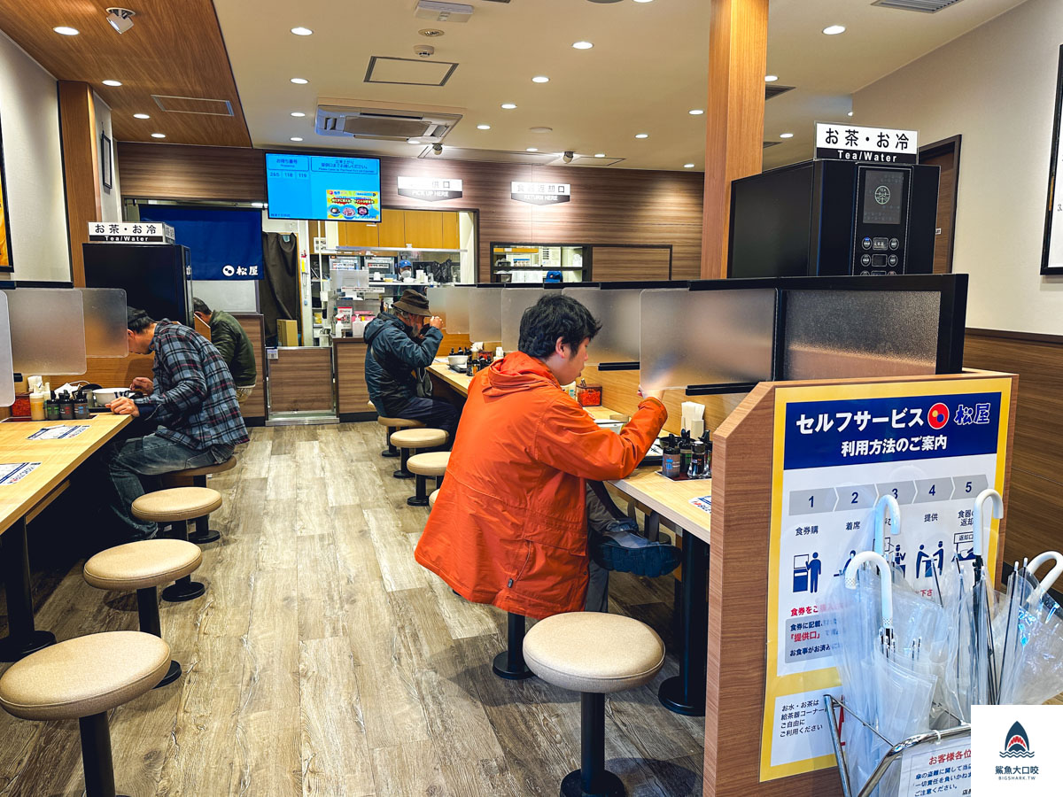 日本松屋,日本松屋價位 @鯊魚大口咬 日本松屋,日本松屋價位 @鯊魚大口咬