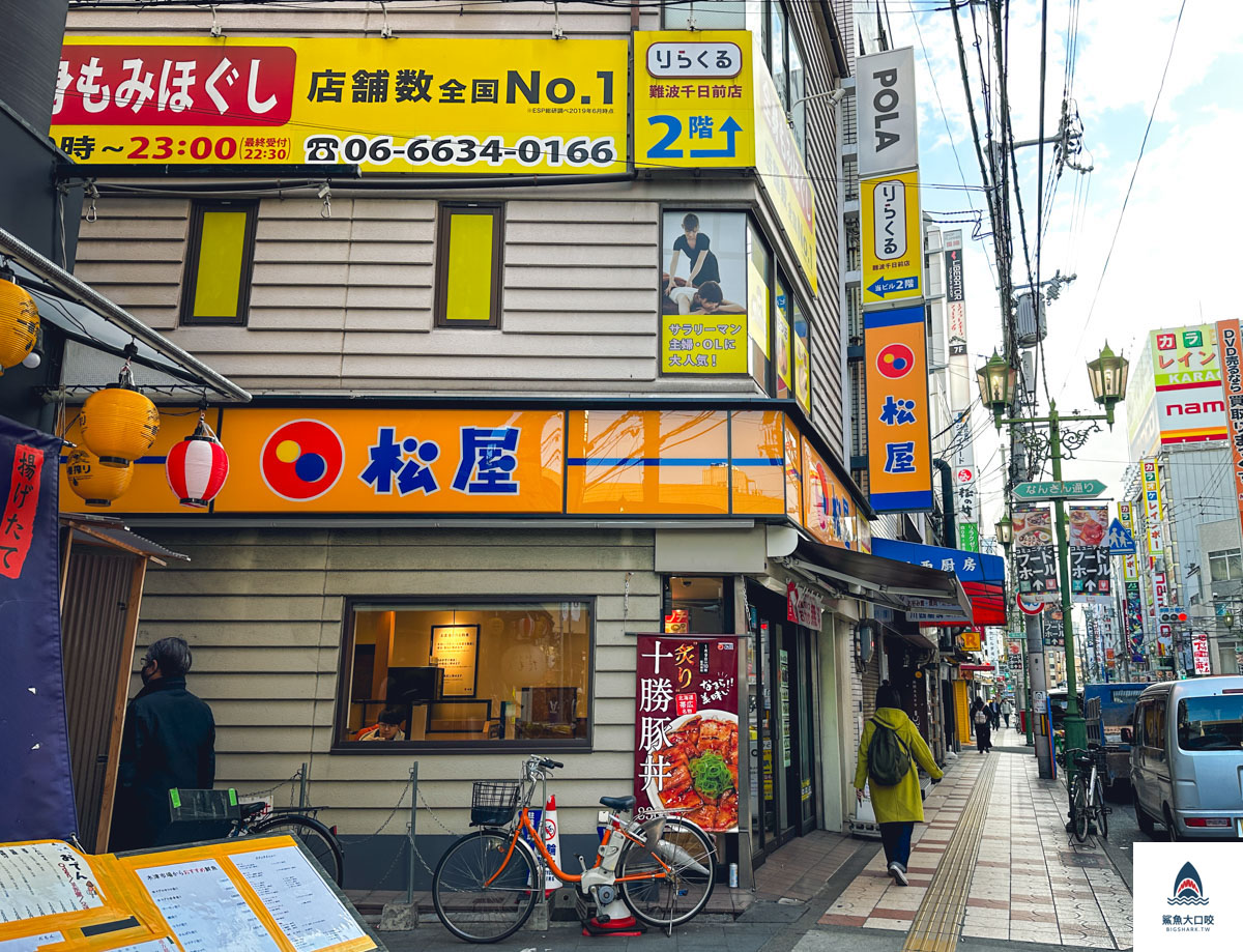 日本松屋價位,日本松屋 @鯊魚大口咬
