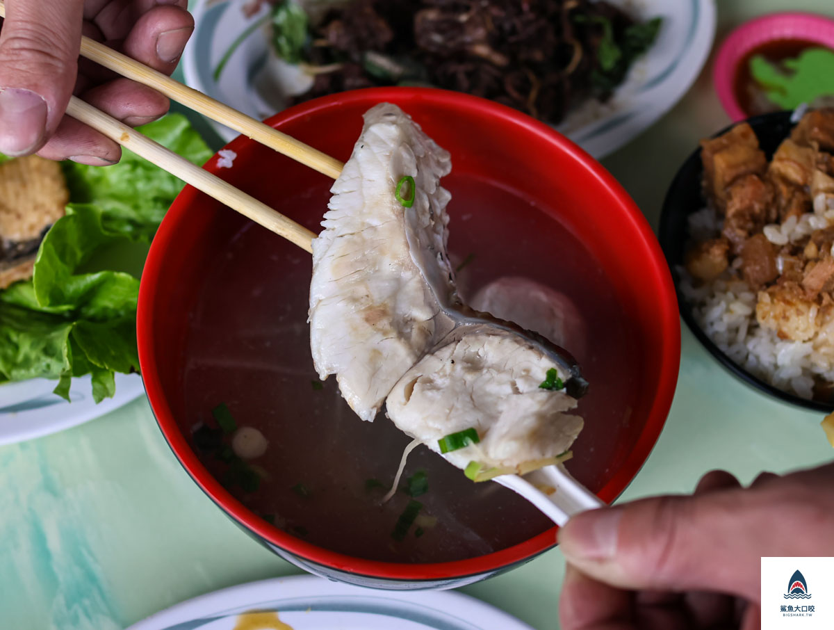 小原草魚湯,小原草魚湯菜單 @鯊魚大口咬