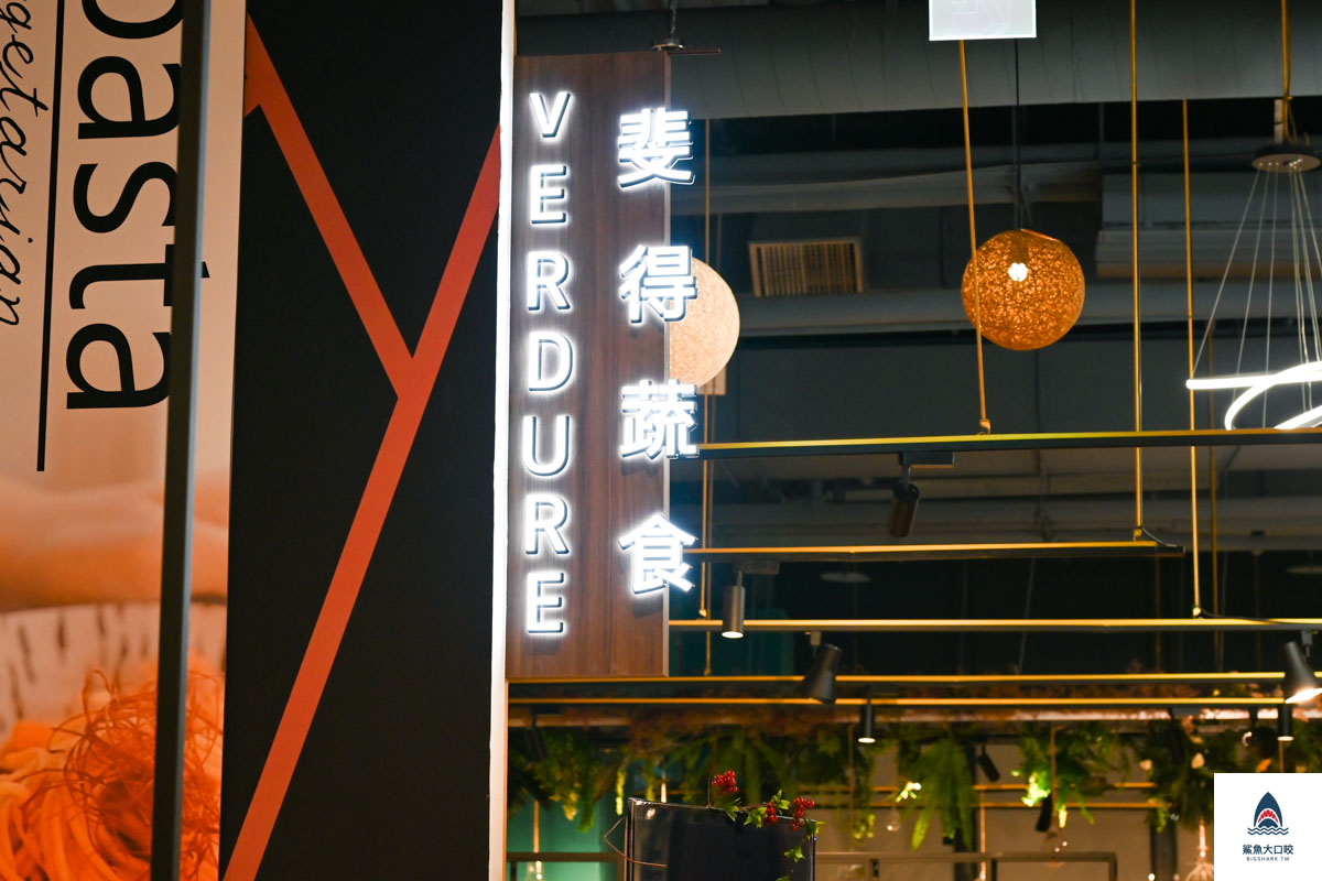 台中素食餐廳推薦,台中蔬食餐廳推薦,台中斐得蔬食,斐得蔬食菜單,斐得蔬食價位 @鯊魚大口咬 台中素食餐廳推薦,台中蔬食餐廳推薦,台中斐得蔬食,斐得蔬食菜單,斐得蔬食價位 @鯊魚大口咬