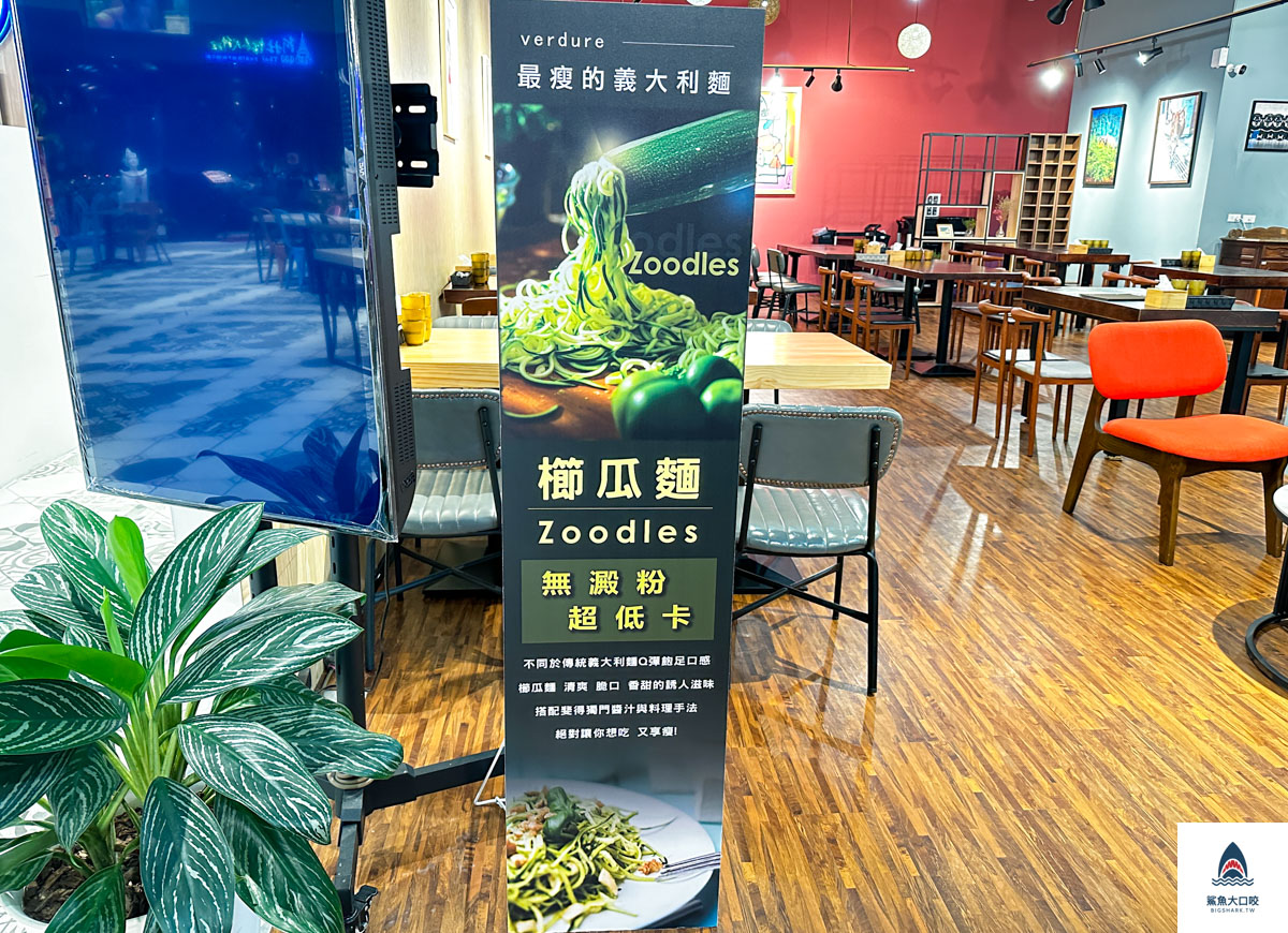 台中素食餐廳推薦,台中蔬食餐廳推薦,台中斐得蔬食,斐得蔬食菜單,斐得蔬食價位 @鯊魚大口咬 台中素食餐廳推薦,台中蔬食餐廳推薦,台中斐得蔬食,斐得蔬食菜單,斐得蔬食價位 @鯊魚大口咬