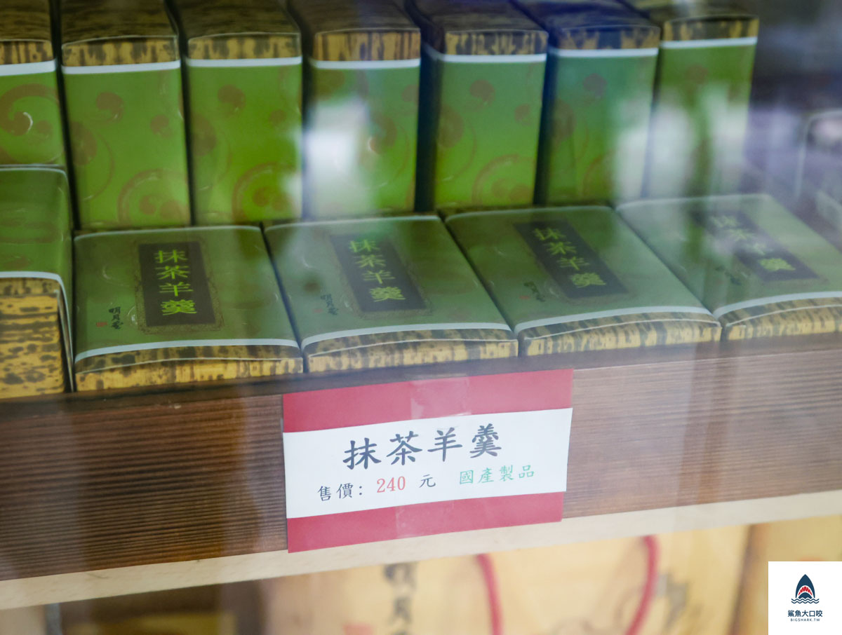 彌月蛋糕,三重伴手禮,台北橋站美食,明月堂和菓子,彌月蛋糕推薦 @鯊魚大口咬 彌月蛋糕,三重伴手禮,台北橋站美食,明月堂和菓子,彌月蛋糕推薦 @鯊魚大口咬