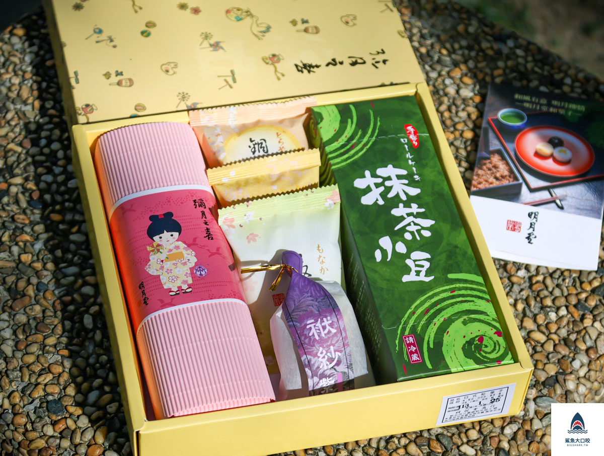 彌月蛋糕,三重伴手禮,台北橋站美食,明月堂和菓子,彌月蛋糕推薦 @鯊魚大口咬 彌月蛋糕,三重伴手禮,台北橋站美食,明月堂和菓子,彌月蛋糕推薦 @鯊魚大口咬