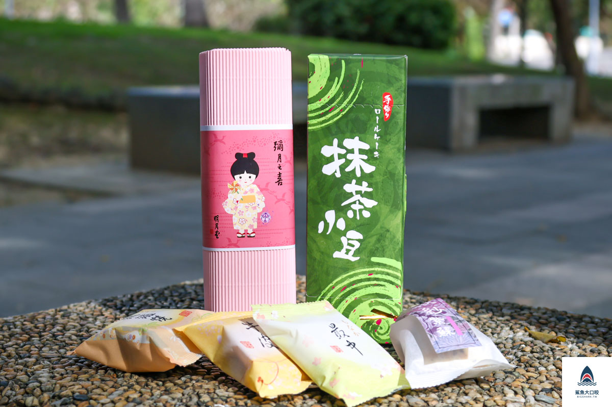 彌月蛋糕,三重伴手禮,台北橋站美食,明月堂和菓子,彌月蛋糕推薦 @鯊魚大口咬