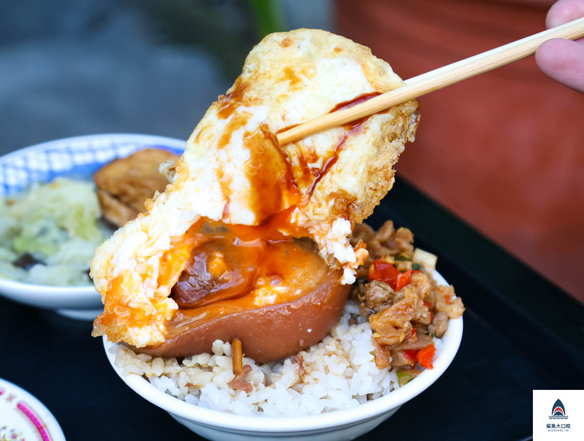 阿星爌肉飯,阿星爌肉飯菜單 @鯊魚大口咬