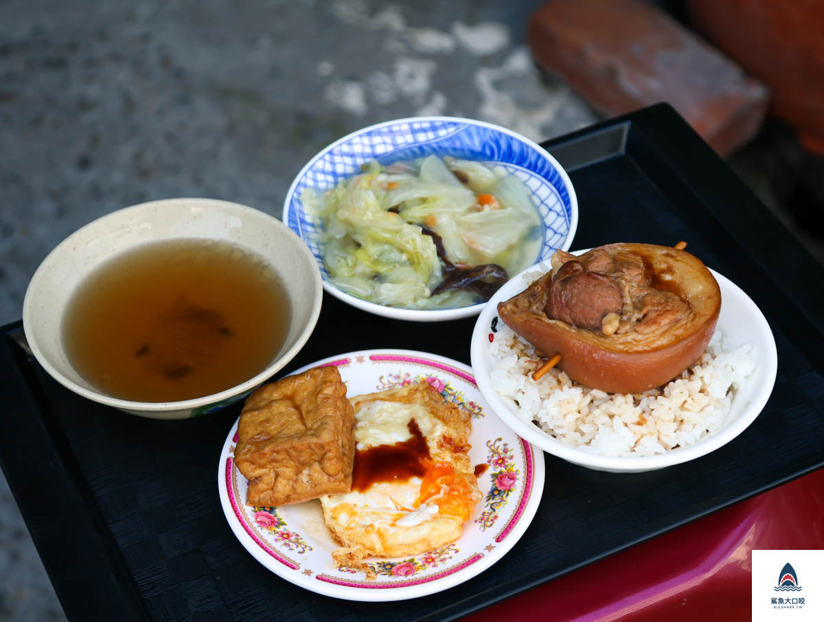 阿星爌肉飯,阿星爌肉飯菜單 @鯊魚大口咬