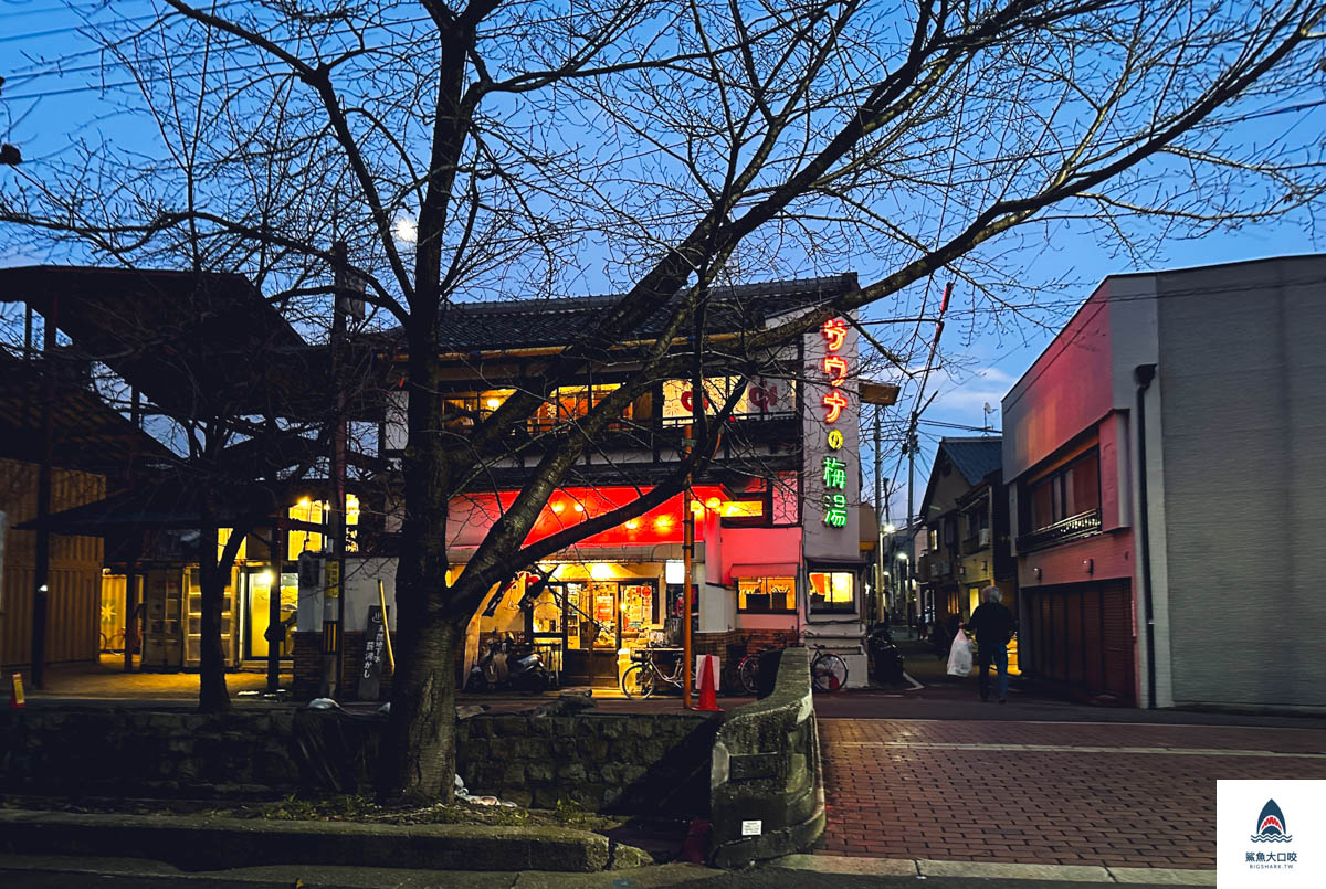 京都景點,京都錢湯,京都梅湯,京都梅湯價位,京都錢湯推薦 @鯊魚大口咬 京都景點,京都錢湯,京都梅湯,京都梅湯價位,京都錢湯推薦 @鯊魚大口咬