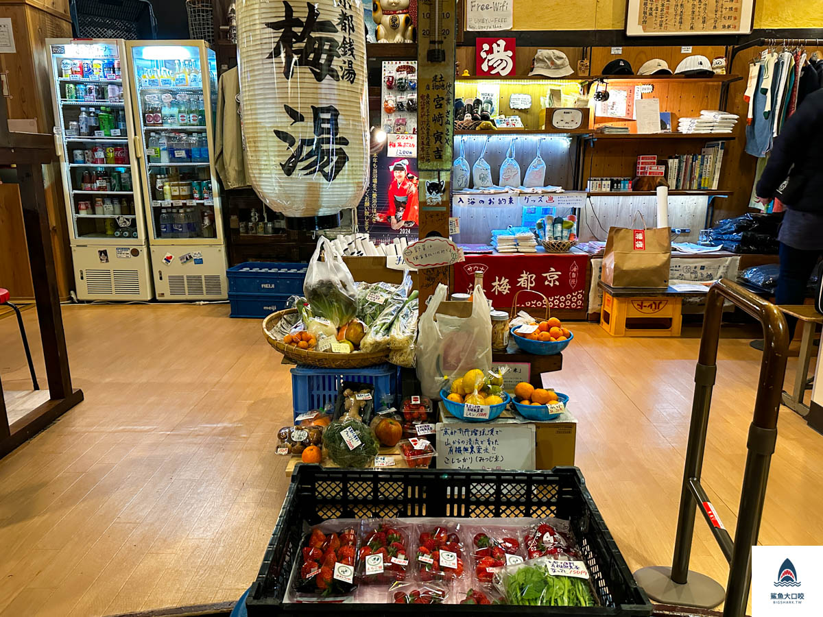 京都景點,京都錢湯,京都梅湯,京都梅湯價位,京都錢湯推薦 @鯊魚大口咬 京都景點,京都錢湯,京都梅湯,京都梅湯價位,京都錢湯推薦 @鯊魚大口咬