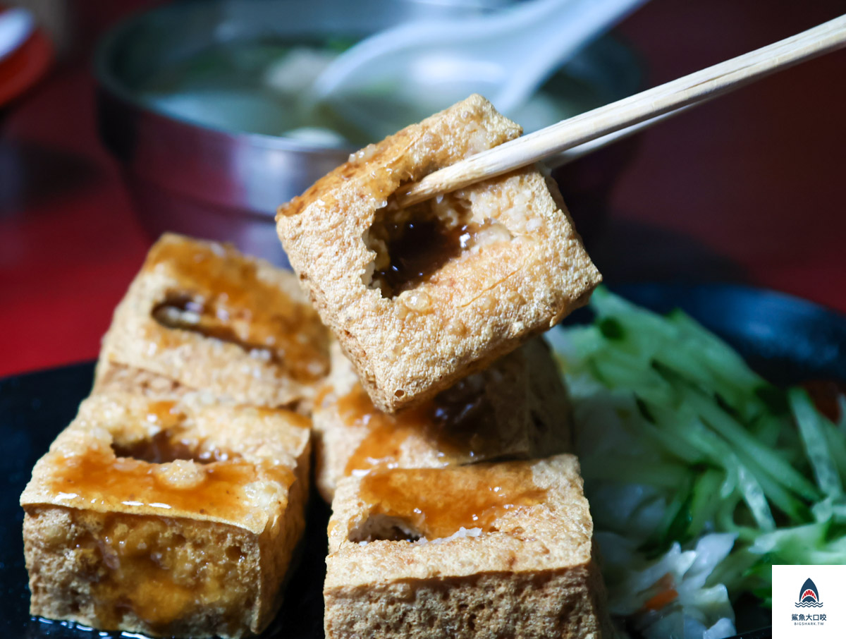 台中脆皮臭豆腐,一中臭豆腐推薦,台中湖南老兵臭豆腐,北區臭豆腐推薦,湖南老兵臭豆腐,台中好吃臭豆腐 @鯊魚大口咬 台中脆皮臭豆腐,一中臭豆腐推薦,台中湖南老兵臭豆腐,北區臭豆腐推薦,湖南老兵臭豆腐,台中好吃臭豆腐 @鯊魚大口咬