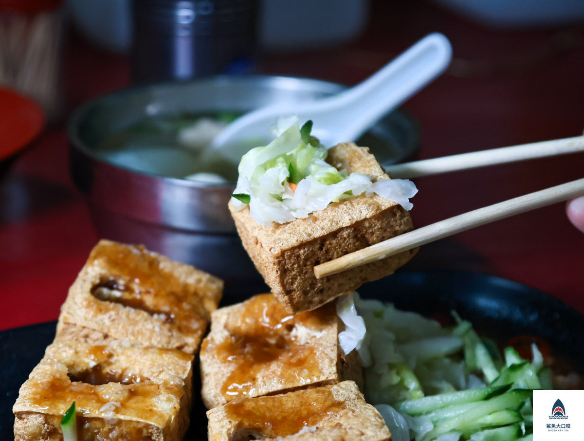台中脆皮臭豆腐,一中臭豆腐推薦,台中湖南老兵臭豆腐,北區臭豆腐推薦,湖南老兵臭豆腐,台中好吃臭豆腐 @鯊魚大口咬 台中脆皮臭豆腐,一中臭豆腐推薦,台中湖南老兵臭豆腐,北區臭豆腐推薦,湖南老兵臭豆腐,台中好吃臭豆腐 @鯊魚大口咬