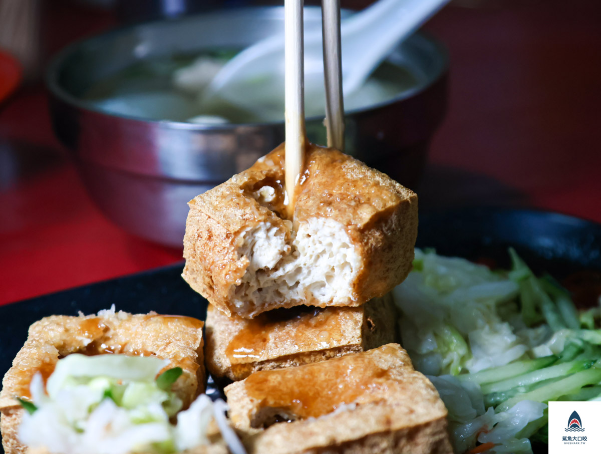 台中脆皮臭豆腐,一中臭豆腐推薦,台中湖南老兵臭豆腐,北區臭豆腐推薦,湖南老兵臭豆腐,台中好吃臭豆腐 @鯊魚大口咬