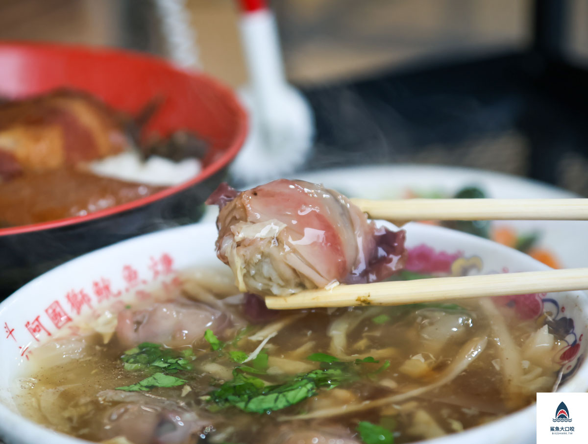 阿國獅魷魚羹,阿國獅魷魚羹菜單 @鯊魚大口咬