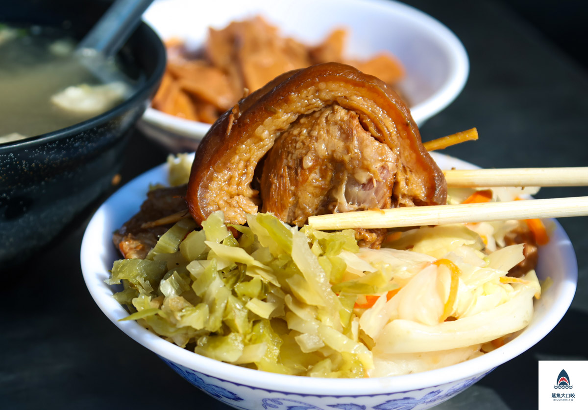 阿春爌肉飯,阿春爌肉飯菜單 @鯊魚大口咬
