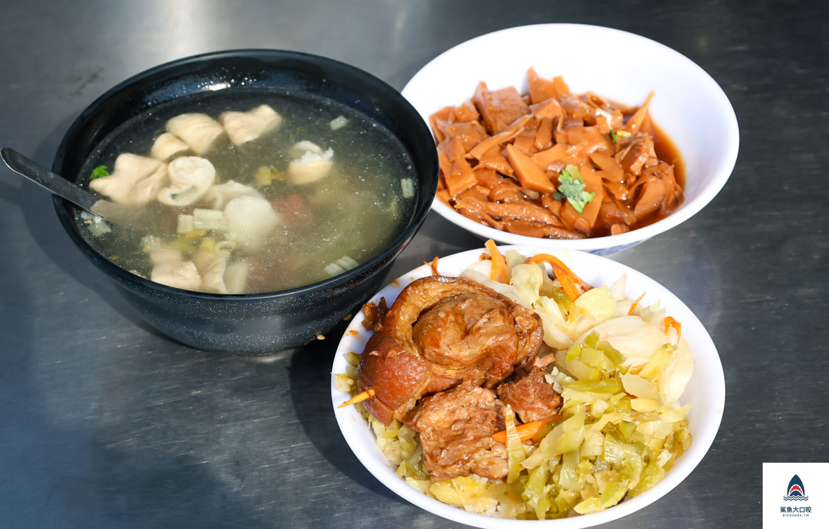阿春爌肉飯,阿春爌肉飯菜單 @鯊魚大口咬