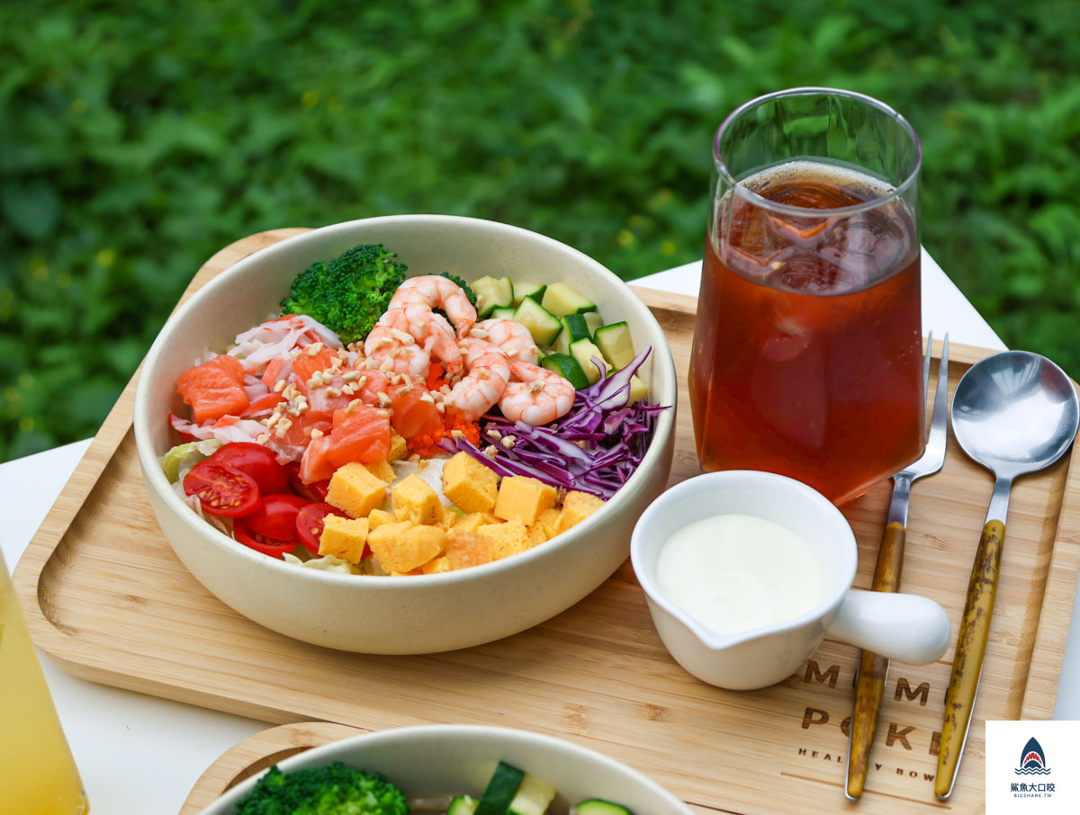 MUMU POKE夏威夷拌飯,MUMU POKE夏威夷拌飯菜單,高雄健康餐推薦,高雄輕軌健康餐推薦,高雄輕軌美食推薦,mumupoke價位 @鯊魚大口咬