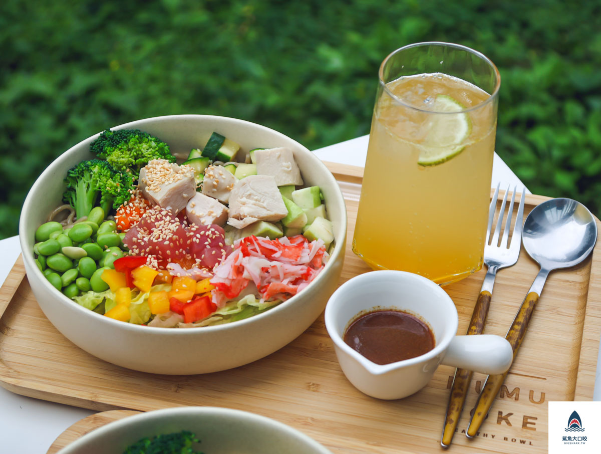 MUMU POKE夏威夷拌飯,MUMU POKE夏威夷拌飯菜單,高雄健康餐推薦,高雄輕軌健康餐推薦,高雄輕軌美食推薦,mumupoke價位 @鯊魚大口咬
