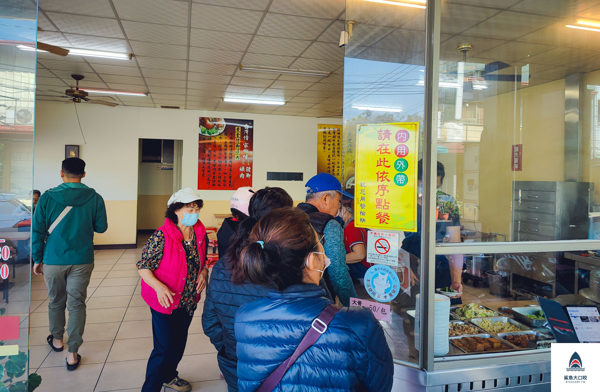 黃金豬腳飯,黃金豬腳飯菜單 @鯊魚大口咬