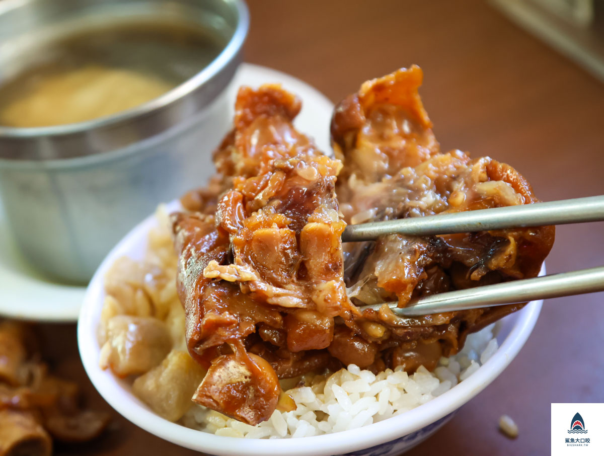 黃金豬腳飯,黃金豬腳飯菜單 @鯊魚大口咬