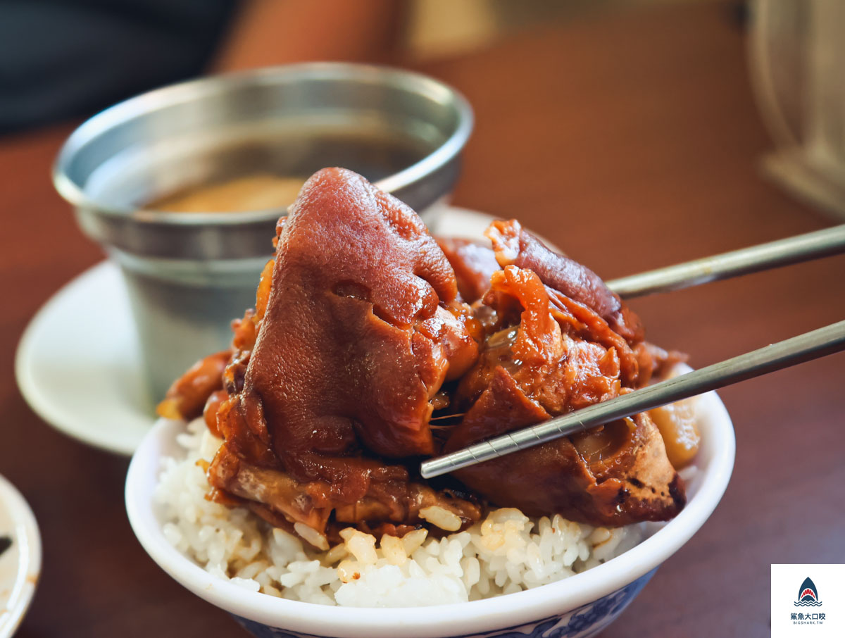 黃金豬腳飯,黃金豬腳飯菜單 @鯊魚大口咬