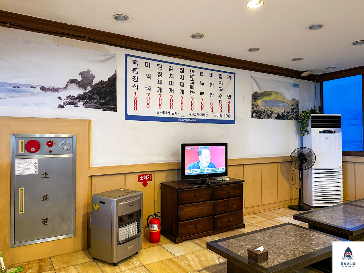 龍頭岩海水樂園汗蒸幕 @鯊魚大口咬 龍頭岩海水樂園汗蒸幕 @鯊魚大口咬