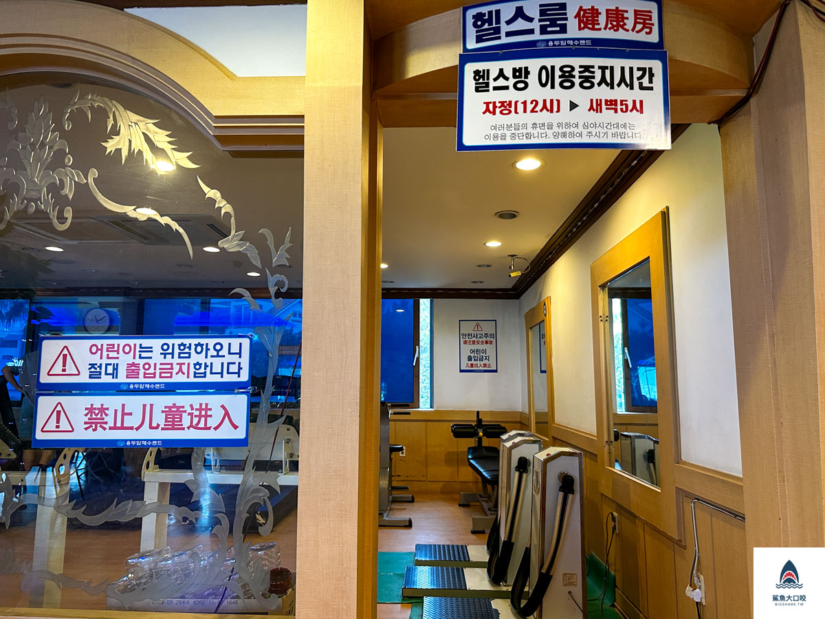 龍頭岩海水樂園汗蒸幕 @鯊魚大口咬 龍頭岩海水樂園汗蒸幕 @鯊魚大口咬