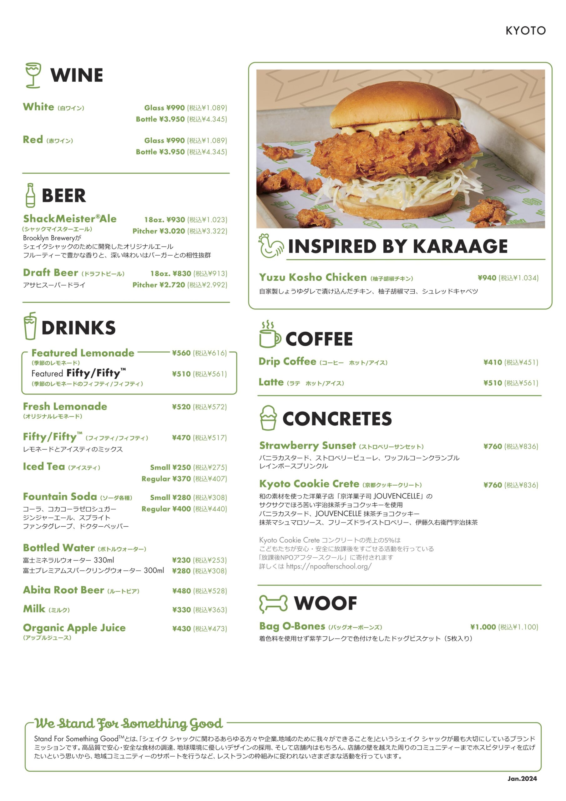 京都shakeshack,京都烏丸四條美食,京都河原町美食推薦,京都shakeshack價位,京都美食 @鯊魚大口咬