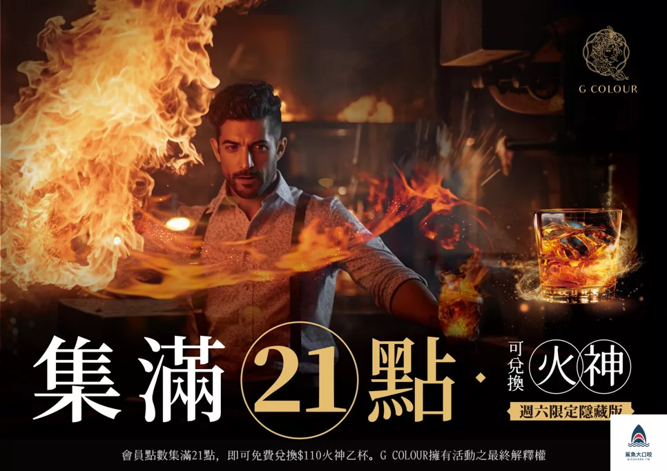 金色魔法紅茶G Colour,金色魔法紅茶G Colour菜單,台中一中商圈飲料推薦,台中金色魔法紅茶G Colour,台中飲料推薦,台中北區飲料推薦 @鯊魚大口咬